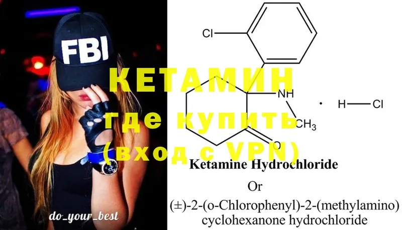 blacksprut ONION  Отрадное  КЕТАМИН ketamine 