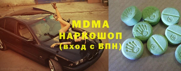 MDMA Беломорск