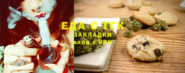 MDMA Беломорск