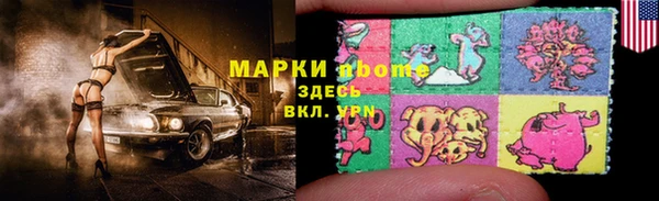 MDMA Беломорск