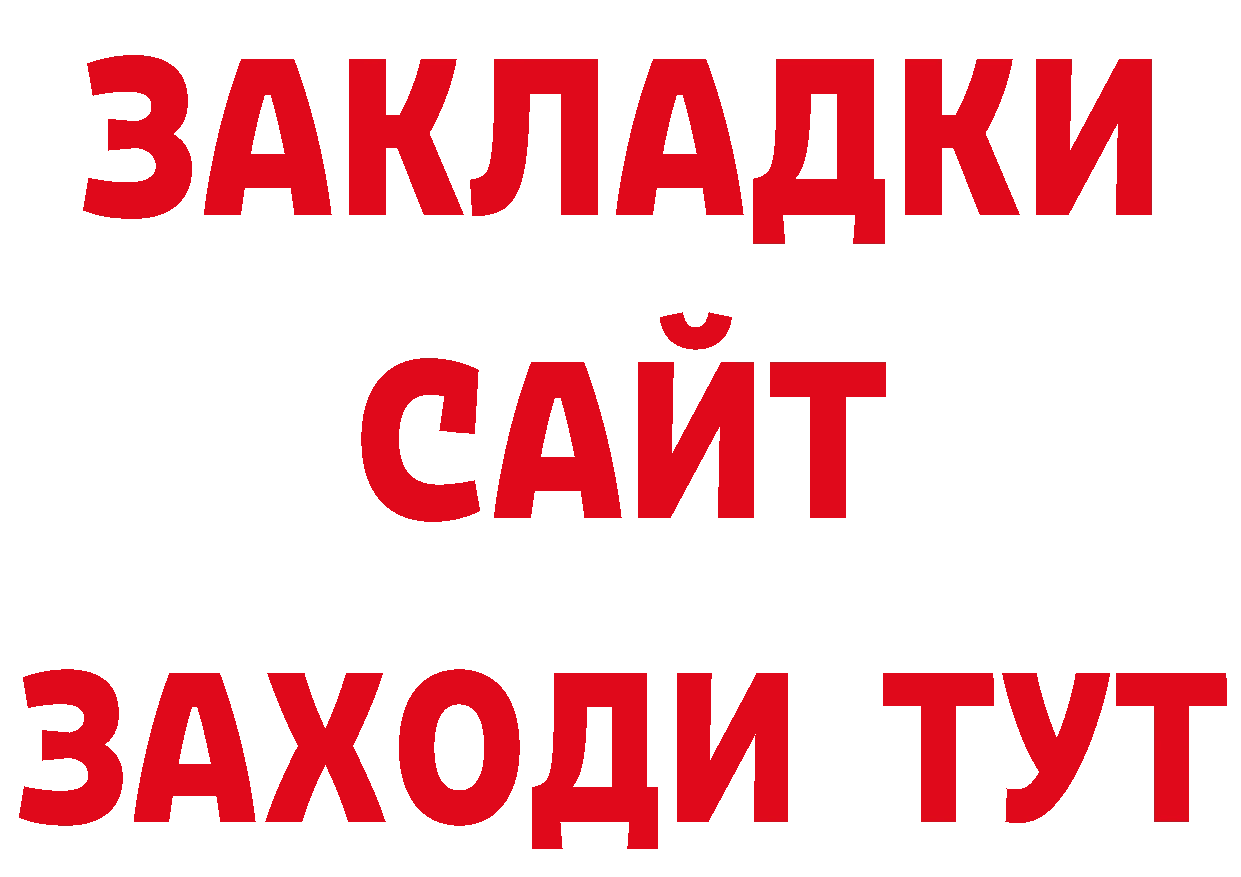 Галлюциногенные грибы мухоморы как зайти площадка кракен Отрадное